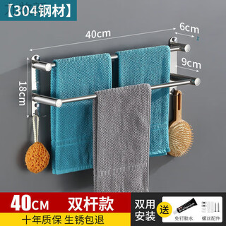 Jomoo's new towel rack, punch-free, bathroom storage rack, towel rack, bathroom, bathroom, toilet, stainless steel towel hanging pole, rust-proof 304 double pole with hook, ten-year warranty, 50cm punch-free, punching dual-use