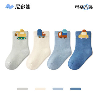 Nido bear baby socks spring and autumn breathable and comfortable cotton socks children's socks boys socks boneless cartoon baby socks 4 pairs