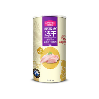 Zhanlu mcfudi cat snacks freeze-dried chicken nuggets, freeze-dried dried fish, nutritious freeze-dried bucket pet snacks for kittens, freeze-dried chicken breast 60g, 5 cans