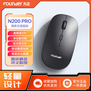 Original founder n200 mouse wireless light sound boys and girls laptop desktop office portable business pro series - battery version - gentleman black 2.4g none standard