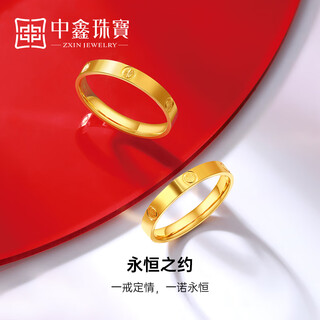 Zhongxin jewelry diamond pattern gold ring couple ring pure gold 999 smooth plain ring wide version ring for men and women as a goddess gift 4.36g (20 circle size)