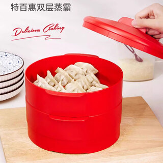 Tupperware steamer upgraded version safe household steamer steamer steamer can steam steamed buns, buns and vegetables double-layer steamer