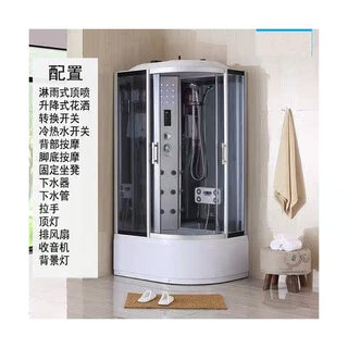 Jomoo shower room overall bathroom arc fan with bathtub steam integrated enclosed glass shower room home bath room 80*110 photo taken with notes left and right contains steam