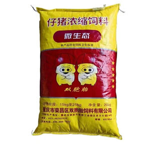 Twin pig feed feed breeding concentrated large piglet piglet concentrated feed pigs for piglet fattening and weight gain twins concentrated feed 40jin jin is equal to 0.5 kg one bag