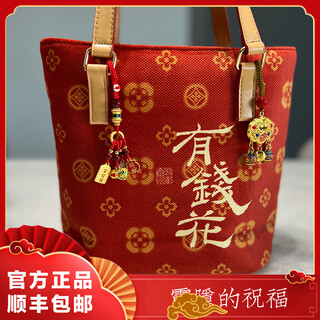 Hangzhou zhifa lingyin year of the horse new year limited edition money bag hand-ball crossbody bag lucky gift money bag money bag new year limited edition does not include pendants has been expired