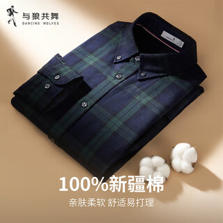 Dances with wolves pure cotton shirt men's spring and autumn commuting casual plaid men's long-sleeved shirt 202 dark green 180