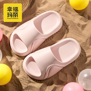 Cheerful mario (cheerful mario) shit-stepping slippers for women summer eva bathroom bath non-slip non-stinky feet boys home indoor children's slippers