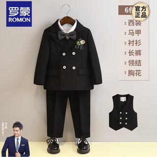 罗蒙男童西装套装秋表演生日周岁礼服宝宝英伦花童婚礼走秀儿童西服 黑色西装6件套(外套+马甲+长裤+ M 80c：建议体重15-20斤