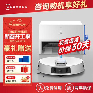 科沃斯（ECOVACS）扫地机器人T30 PRO灵嵌 灵尘 自动上下水扫拖一体嵌入式全自动清
