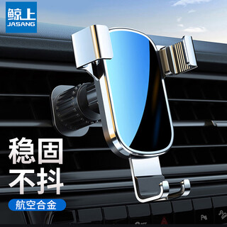 Whaleshang car mobile phone holder 2025 new car air outlet navigation special support fixed mobile phone holder upgraded alloy model temperament silver