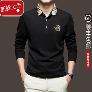 Burberry international big-brand men's men's polo shirt pure cotton casual high-end bottoming shirt long-sleeved t-shirt trendy black 2xl 180/96a suitable 155-175jin jin equals 0.5 kg