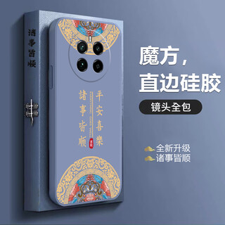 Bai Puda Realme Realme Gt5pro Coase Case RMX3888 Антифляционная национальная тенденция мягкая раковина в китайском стиле Новый текст Матте Удача