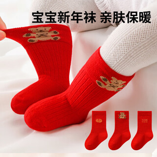 Betus baby new year socks spring and autumn warm mid-tube socks one-year-old and one hundred days baby thickened red socks peaceful and happy-four seasons 3 pairs 1-3 years old suitable for feet length 12-14cm
