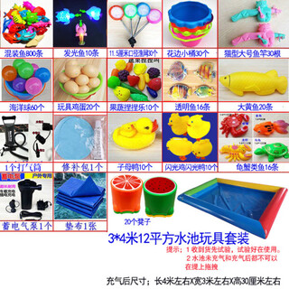 迟星钓鱼玩具儿童水池套装广场摆摊加厚充气水池幼儿园磁性鱼钓竿鱼 12平方四色水池高配套装(带凳子