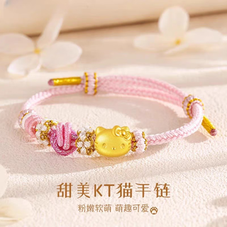Centennial-old gold hello kitty bracelet hellokitty female transfer beads natal year kt cat gift to girlfriend girlfriend t cat pink braided rope