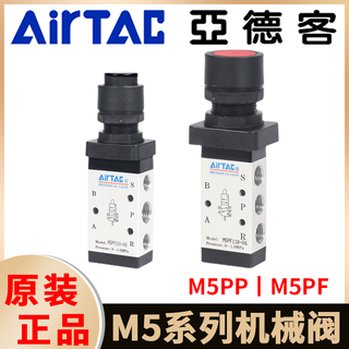 Yadeke mechanical valve m5pf/m5pp110/210-08/06 convex flat button type pneumatic switch m5pp11006b convex button type black