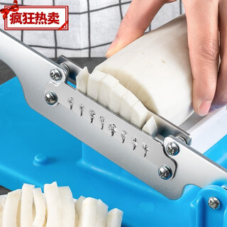 Yiyi multifunctional rice cake cutting knife household nougat donkey hide gelatin cake slicer cutting mutton slices cutting vegetables cutting radish strips slice thickness adjustable + cutting