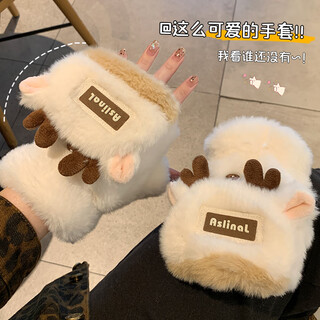Memaru's new christmas antler plush gloves winter women's thickened warmth cute student cycling coldproof half finger gloves milk white