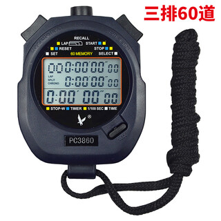 Tianfu electronic stopwatch timer coach competition dedicated professional running track and field sports teacher pc2810 tianfu pc3860 stopwatch three rows 60 channels