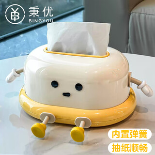 Bingyou creative cute tissue box living room high-end light luxury paper box paper box home decoration napkin box high-end sense
