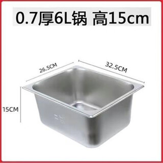 Stainless steel fryer single pot stall fried skewers pot gas fried fried dough sticks pot electric fryer commercial gas thickened square pot 1cm thickened pot height without lid 15cm 6000ml