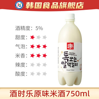 Jiushile rice wine imported from south korea, margarita, makgeolli, margarita, yanbian rice, korean glutinous rice wine, chestnut, pure rice flavor 750ml