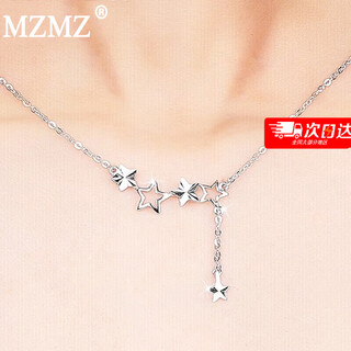 Mzmzpt950 platinum necklace female star platinum necklace love clavicle chain chinese valentine's day gift for girlfriend light luxury style - starry stars free engraving exquisite gift box