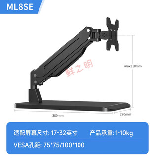 Zhiercheng desktop punch-free computer pneumatic cantilever base monitor stand free lifting and rotating heightening with mobile phone slot one-section arm base stand