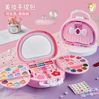 Xinsite (xst) children's toy makeup box, princess play house, light luxury beauty handbag, makeup birthday gift for 5-year-old and 8-year-old girls