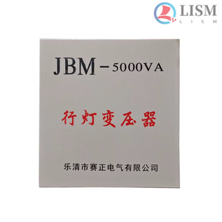 Street lamp transformer jmb380v220v to 36v safety low voltage construction site lighting 5000va3000va2000va jmb-5000va three-year warranty model selection 380v220v to 36v24v12v