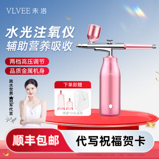 Vlvee high pressure oxygen injection instrument home nano spray hydration instrument small bubble cleaning beauty salon portable essence introduction birthday gift for girlfriend and wife upgraded elegant purple oxygen injection skin rejuvenation + 2 levels adjustable + intelligent timing