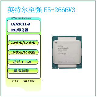 Intel intel xeon e5 prozessor cpu workstation server x99 motherboard offizielle version virtuelle maschine multi-open e5 intel xeon e5-2666 v3 server cpu prozessor