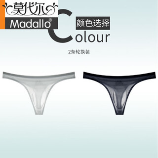 Modal underwear men's ice silk transparent seamless low-waisted thong sexy breathable single sexy t-pants briefs black-gray 2xl