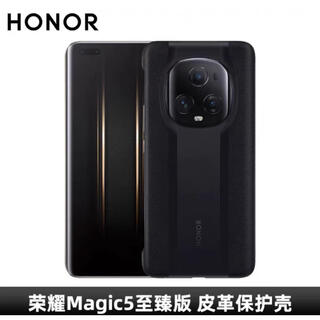 Huawei is suitable for honor magic5 ultimate edition flip smart window genuine leather case migac5 ultimate leather black original leather back case honor magic5 ultimate edition