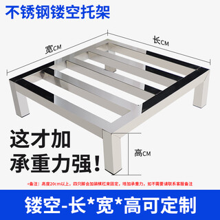 Oufenqi kitchen stainless steel storage rack refrigerator air conditioner washing machine bracket flower rack pad fish tank shelf square base upgraded and thickened 201 stainless steel - hollow 25*25*10cm