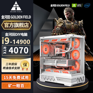 Jinhetian rtx4070/rtx3080ti 16g top-level independent graphics + intel overclocked 14th generation core i9 14900/i7 14700/i5 14600 desktop computer e-sports host configuration three intel 16-core overclocked 14th generation i7 + rtx4070