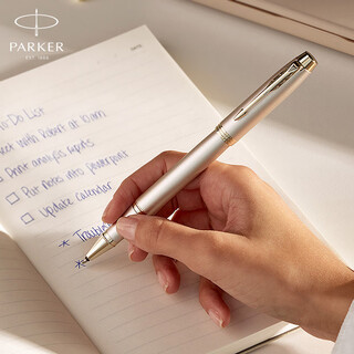 派克（PARKER）宝珠笔中性笔高端礼物学生套装商务送礼定制刻字男女生日毕业礼物礼品文具签字笔书写顺畅练字笔 新品IM金属炫彩金宝珠笔