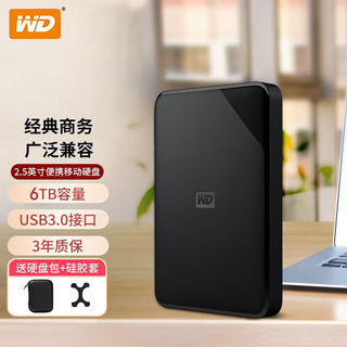 西部数据（Western Digital）USB3.0 移动硬盘1T/2T/4T/5t/6T Elements 新元素 2.5英寸 6TB(WDBG8A0060BBK) SE 新元素