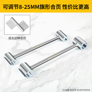 Walfan door seam adjustment wrench, open hinge seam adjustment artifact, flag-shaped hinge, open hinge, door and window steel door installation tool wrench