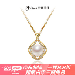 Jingrun yantong s925 silver 1011mm white pearl pendant new style 10-11mm with 925 silver chain