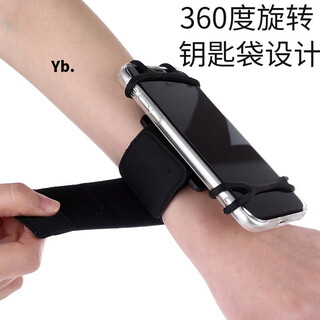 Luo zhuodou wrist mobile phone holder for driving arm sleeve arm bag sports running wristband fitness multi-functional breathable rotating detachable black-detachable mobile phone arm bag