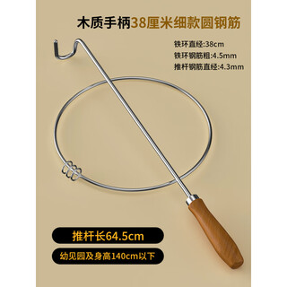 Oemg folk custom hoop rolling hoop children primary school students rolling hoop hot wheels post 80s nostalgic toy adult flat thick solid wooden handle + 38cm fine style