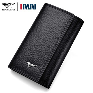 七匹狼（SEPTWOLVES）真皮钥匙包多功能锁匙包车钥匙套扣钱包男卡包二合一 黑色