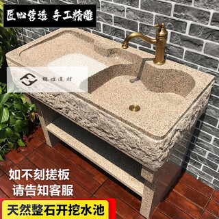 Aiboduo natural marble pool outdoor stone laundry pool stone wash basin outdoor laundry table integrated courtyard sink black gray 100cm carved platform model with full copper dragon
