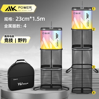 Yuzhiyuan ak square small fish protector portable fish protector fish net small small fish net pocket bag glued quick-drying anti-hanging fishing protector 23cm 1.5m upgraded reinforced luxury style free package