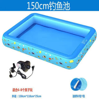 时夏 儿童钓鱼池磁性玩具套装广场公园摆摊钓鱼水池商场充气捞鱼 1.5米池子+充气泵