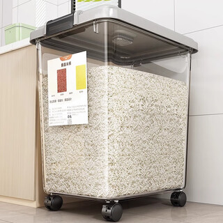 Muya rice bucket household insect-proof and moisture-proof sealed storage tank flour grain storage box rice box rice tank large