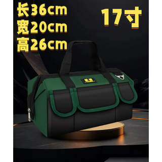 Ye yu tool bag electrician canvas thickened large portable repair oxford cloth strong and durable multifunctional woodworking tool bag shoulder strap 17 inch crystal green easy