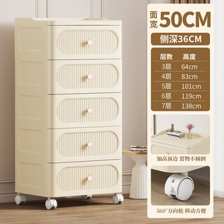 Haijiada storage cabinet drawer-type plastic sandwich multi-layer snack bedroom baby toy rack bedside cabinet storage cabinet 50cm wide cream color environmentally friendly and odor-free 3 layers