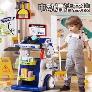 益米儿童玩具过家家打扫套装手推车清洁男女孩3-6岁儿童生日礼物